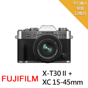 【FUJIFILM 富士】X-T30II銀色+XC 15-45mm*(中文平輸)fujifilm相機收購