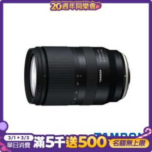 TAMRON 17-70mm F2.8 Di III-A VC RXD 標準變焦鏡頭 公司貨 FUJIFILM X 接環 (B070)fujifilm相機收購