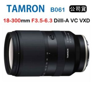 TAMRON 18-300mm F3.5-6.3 Di III-A VC VXD B061 (俊毅公司貨) For FUJI X接環fujifilm相機收購